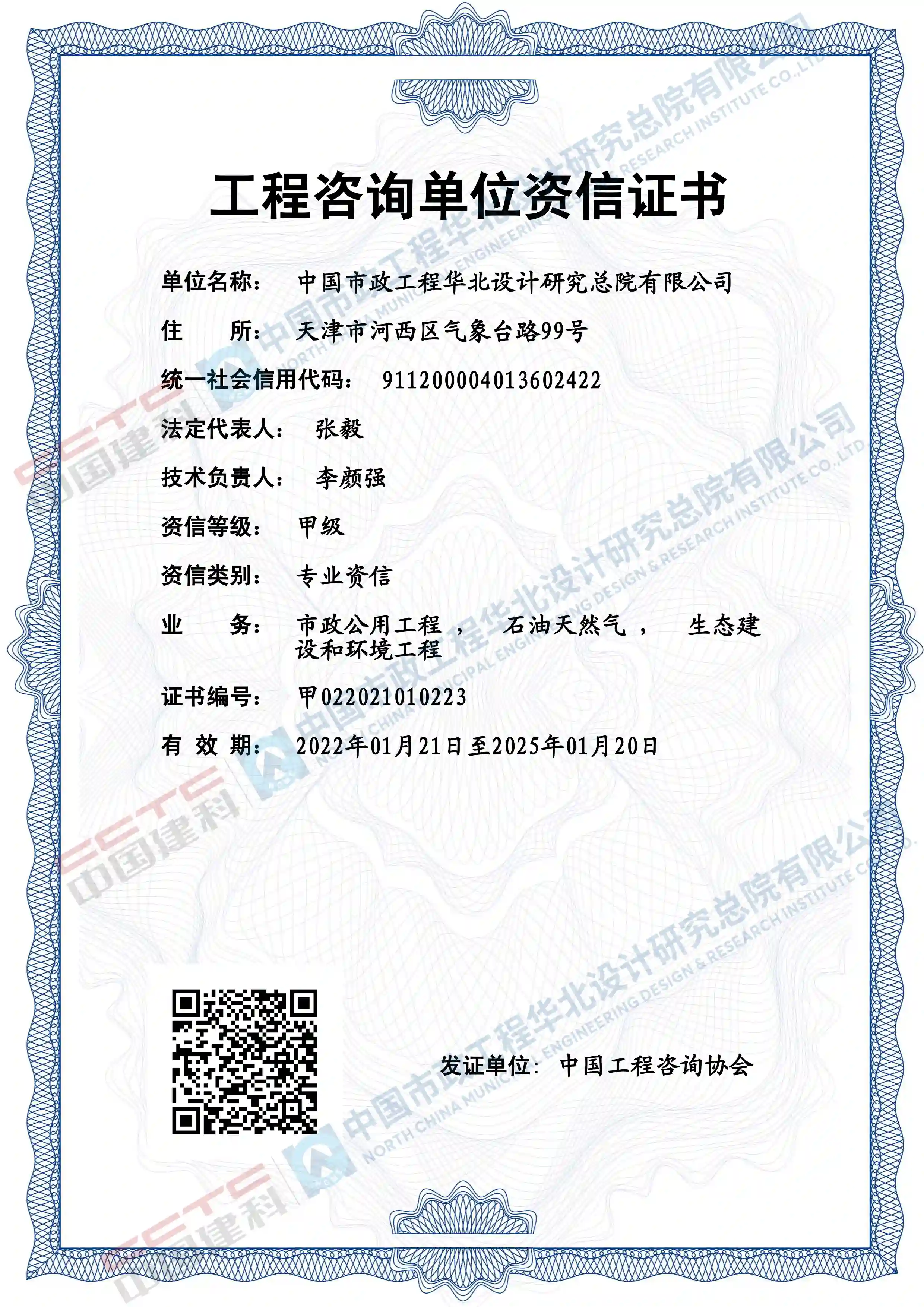 2024新澳网门票官方网站